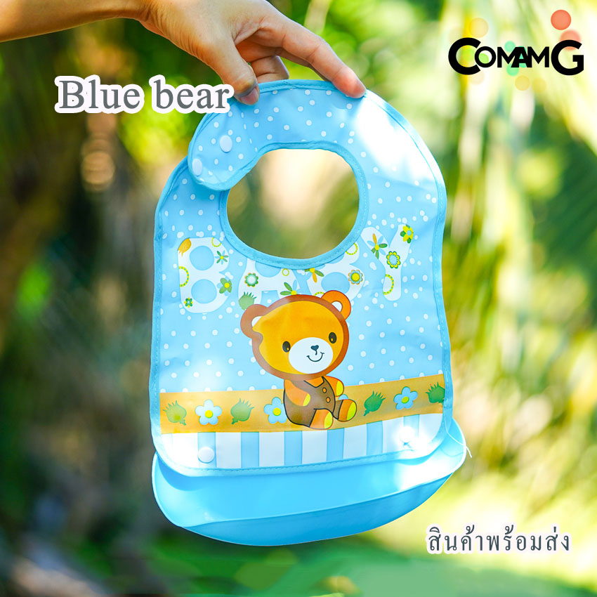 ผ้ากันเปื้อนกันน้ำ+ถาดซิลิโคน ผ้ากันเปื้อนถาดซิลิโคน ผ้ากันเปื้อนเด็ก ผ้ากันเปื้อนเด็กกันน้ำลายการ์ตูน มีถาดรองเศษอาหาร พร้อมส่ง