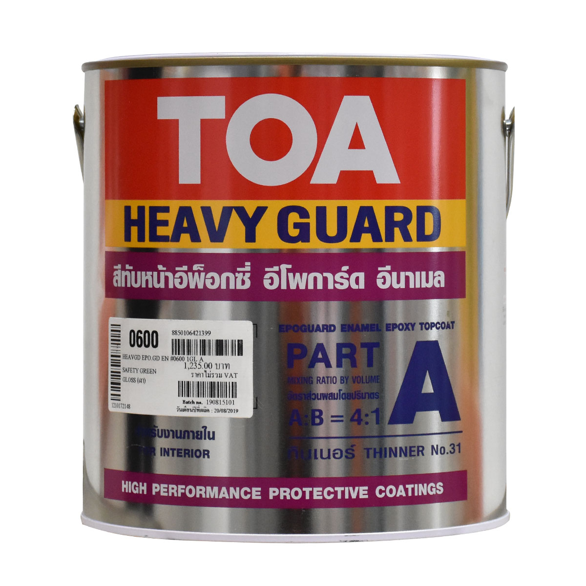 TOA อีโพการ์ด อีนาเมล เงา ส่วนเอ 1 กล #0600