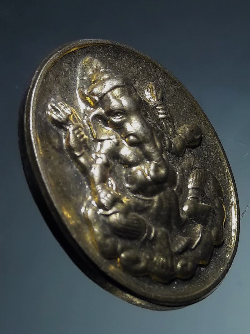 Antig FB 12851 เหรียญทองฝาบาตร พระพิฆเณศวรเทพเจ้าแห่งความสำเร็จ วัดกาญจนบริรักษ์ โคกแค อำเภอห้วยยอด จังหวัดตรัง ตอกโค๊ตด้านหลัง