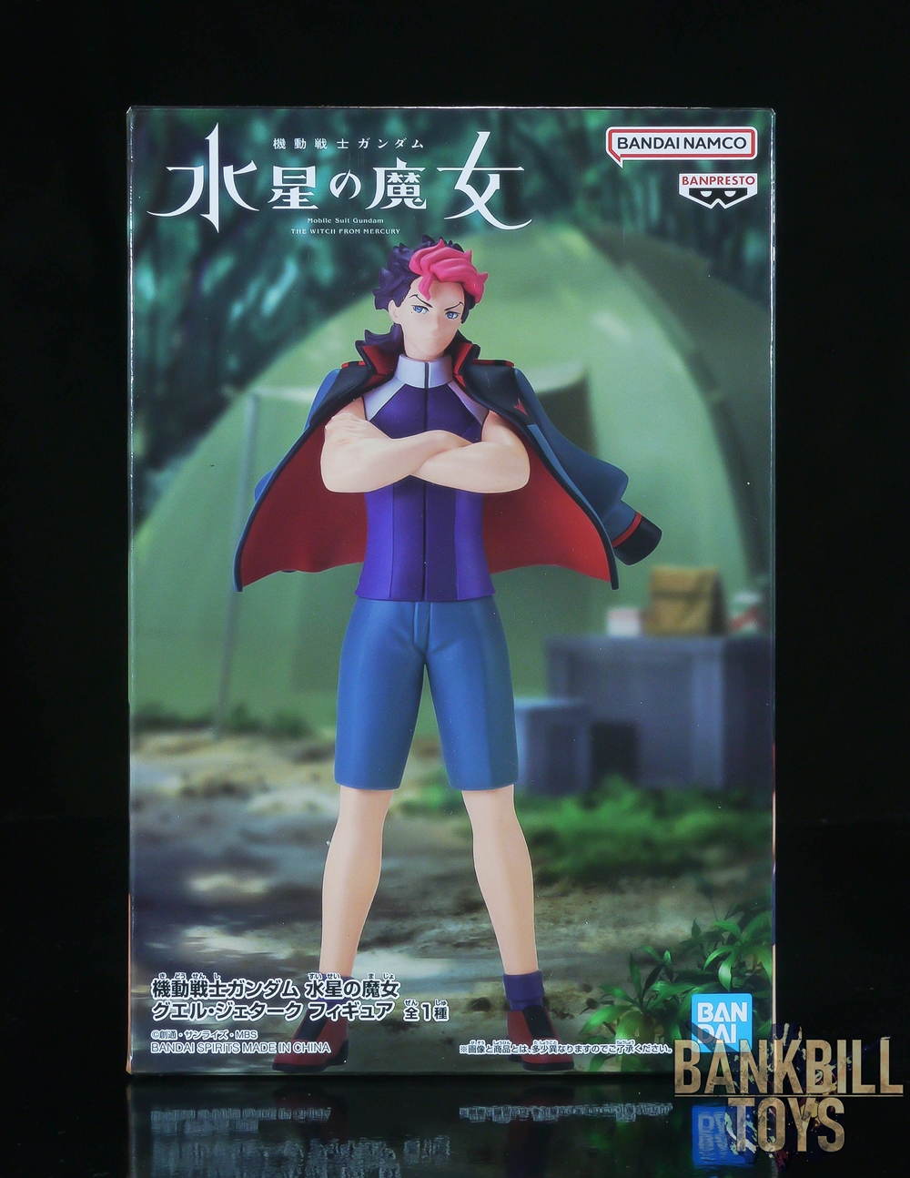 กันดั้ม Banpresto Bandai Spirits Mobile Suit Gundam: The Witch from Mercury Guel Jeturk Figure