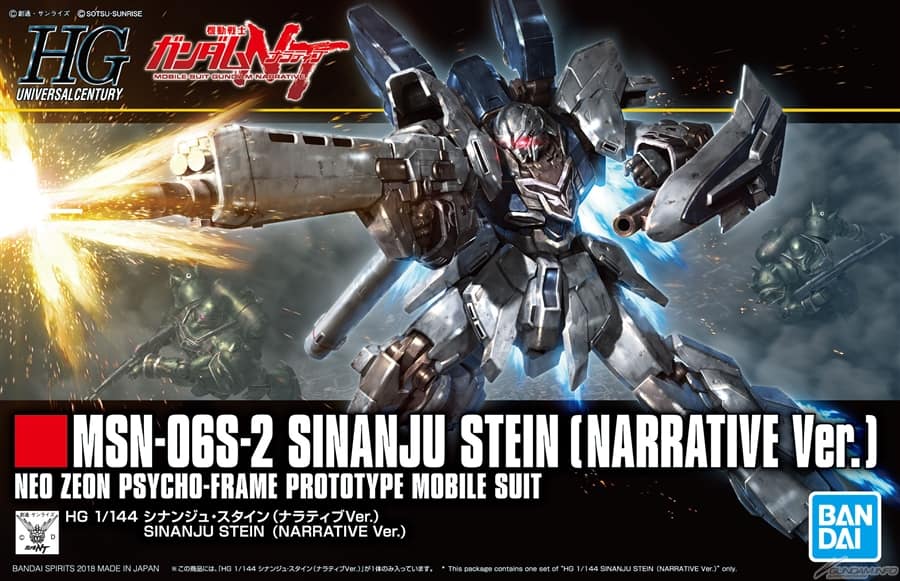 HGUC217 Sinanju Stein (NT Ver)