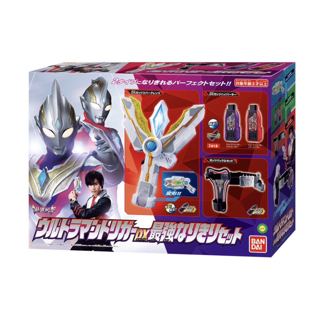 Ultraman Trigger DX Guts Spark Lens Sparklens Buckle Set อุลตร้าแมนทิกเกอร์ มือ1