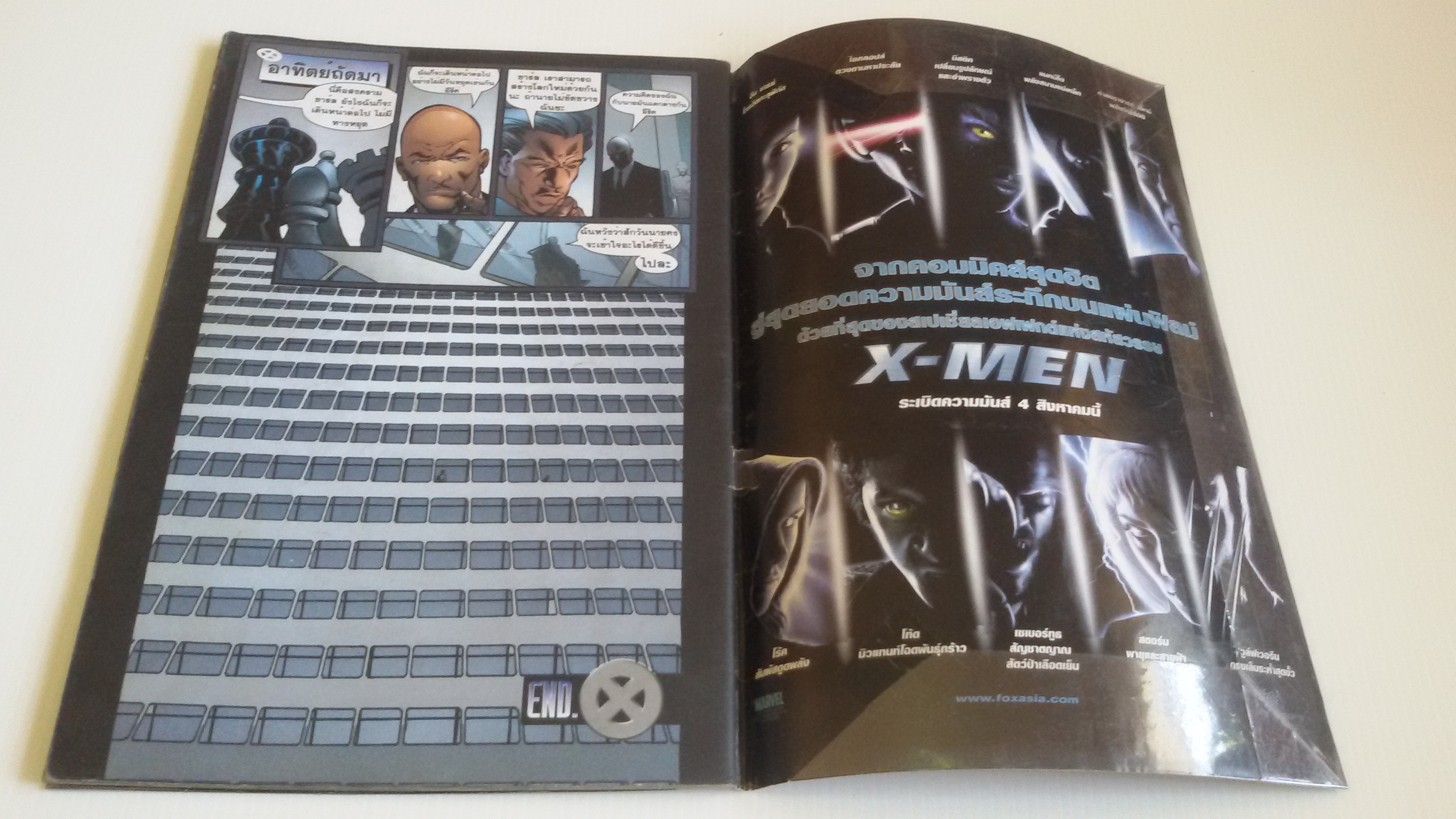 X - MEN THE MOVIE ADAPTATION