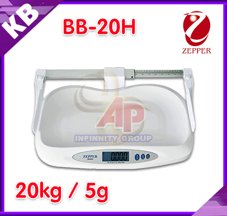 เครื่องชั่งน้ำหนักเด็กทารก เครื่องชั่งเด็กอ่อน พิกัด 20kg ค่าละเอียด 5g เครื่องชั่งดิจิตอล ตาชั่ง ยี่ห้อ ZEPPER รุ่น BB-20H พร้อมอุปกรณ์วัดความยาวเด็ก