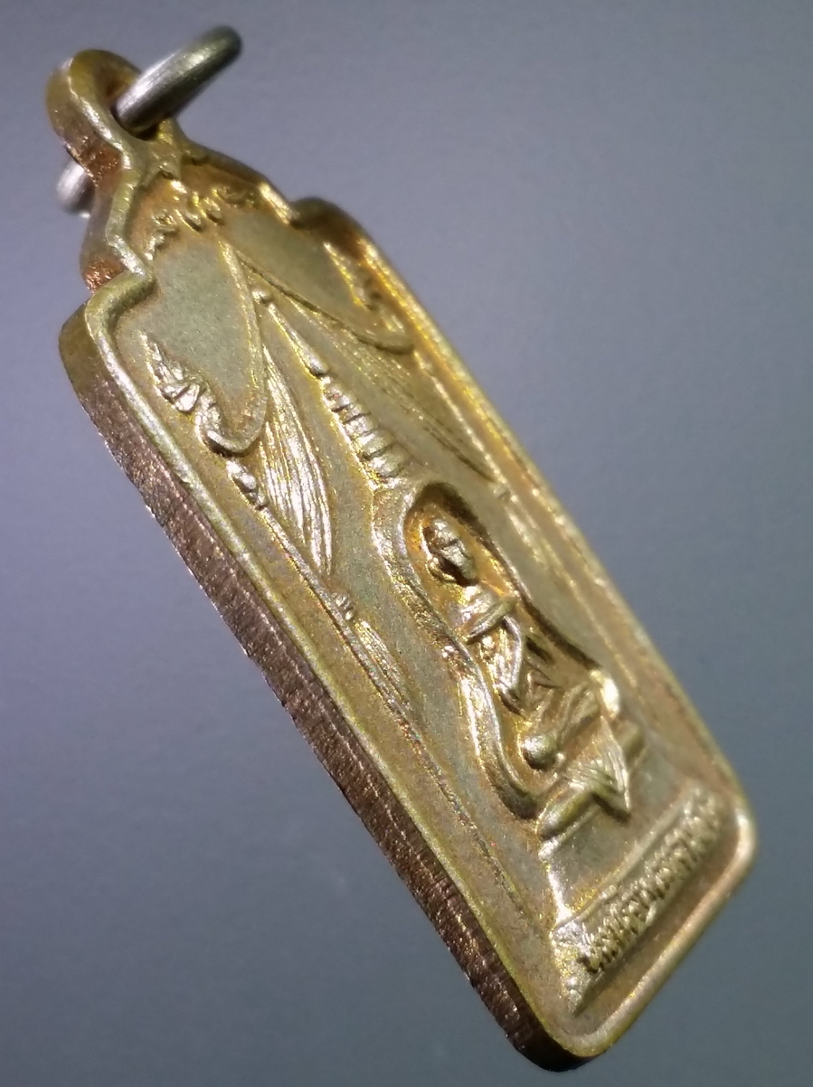 antig FB 229 เหรียญสมเด็จพระพุฒาจารย์โต พรหมรังสี ที่ระลึกคล้ายวันเกิด พลเอกกฤษณ์ สีวะรา