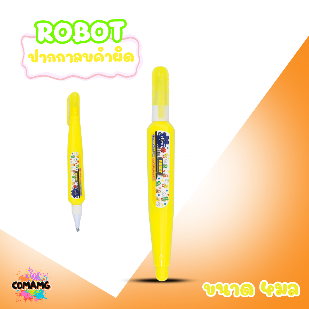 Elfen ปากกาลบคำผิด รุ่น Robot ขนาด 4 มล คละสีส่ง พร้อมส่งค่ะ