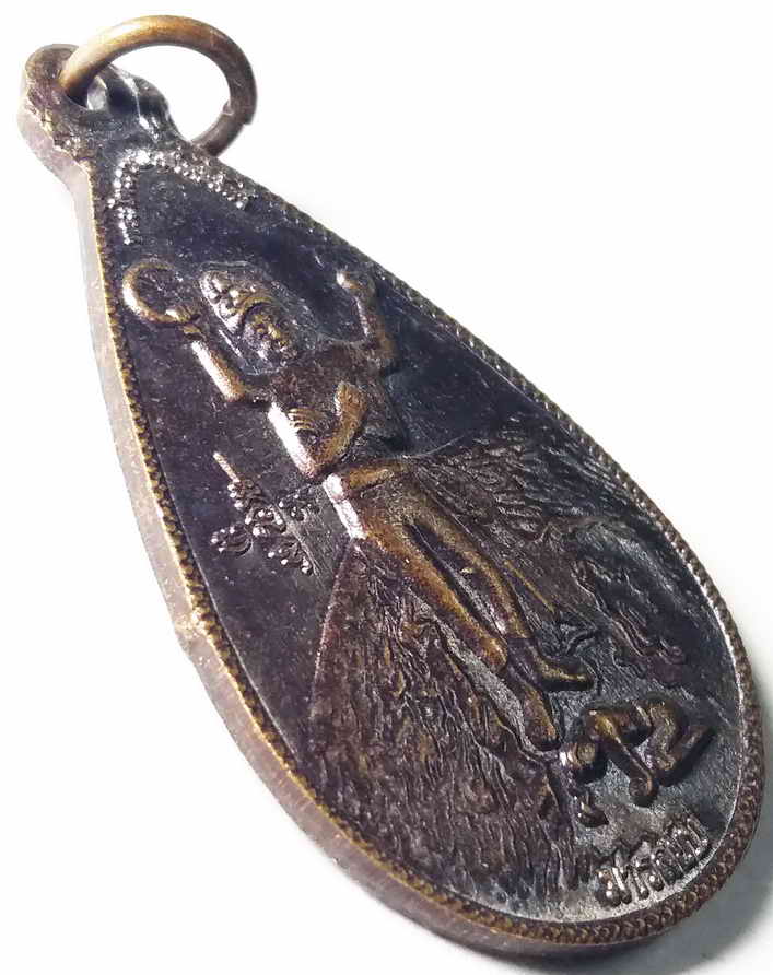 รหัสสินค้า สระบุรี 003 เหรียญมารสยบ หลังพระพุทธเมตตาธรรม วัดถ้ำพระโพธิสัตว์ ตำบลทับกวาง อำเภอแก่งคอย จังหวัดสระบุรี สร้างปี 2558