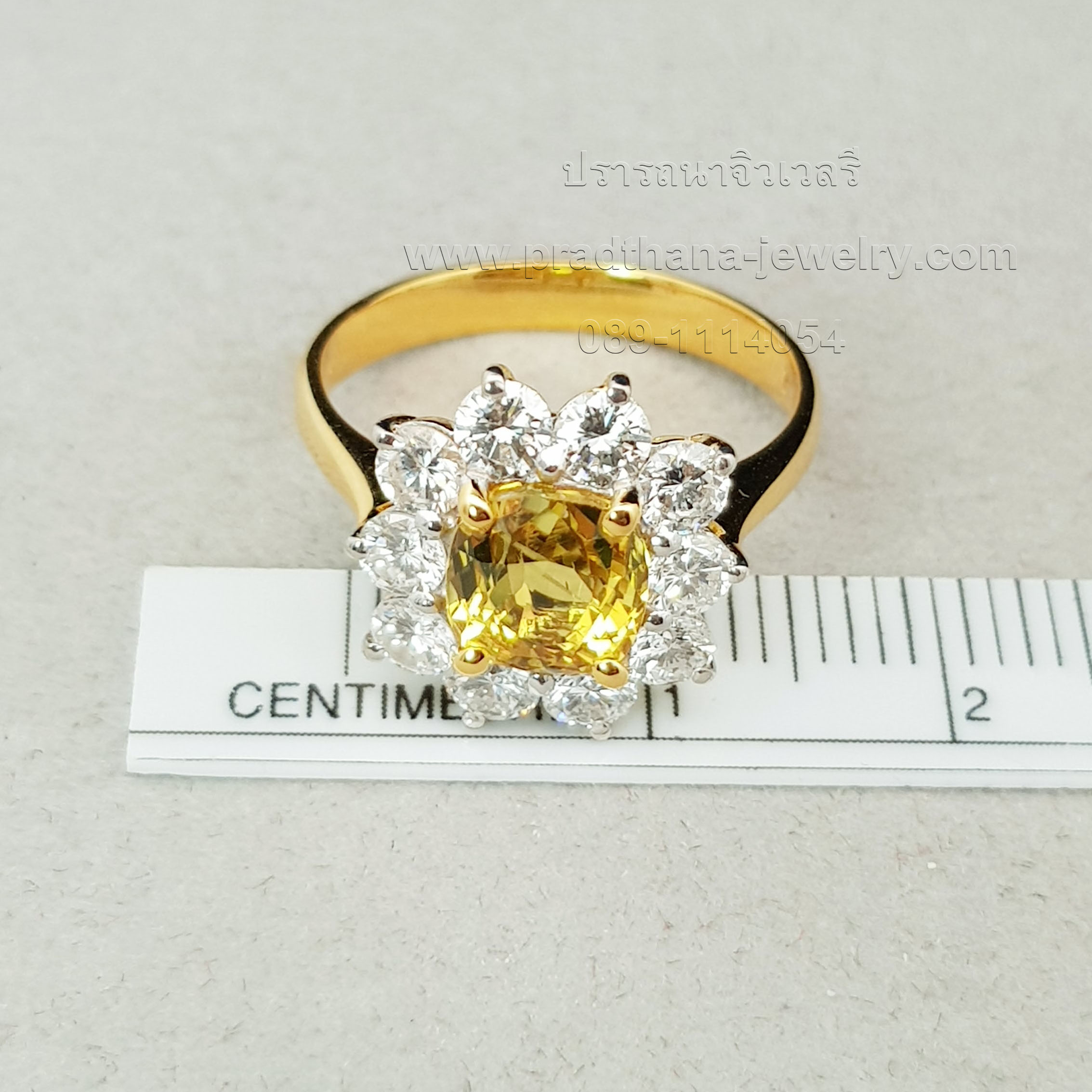 แหวนบุษราคัมล้อมเพชร