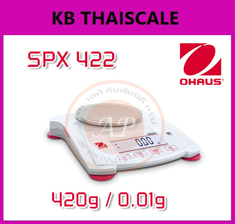 เครื่องชั่งดิจิตอลความละเอียดสูง ตาชั่งแบบความละเอียดสูง 420g ความละเอียด 0.01g หน้าจอแสดงผล LCD ยี่ห้อ OHAUS รุ่น SPX422 420g/0.01g
