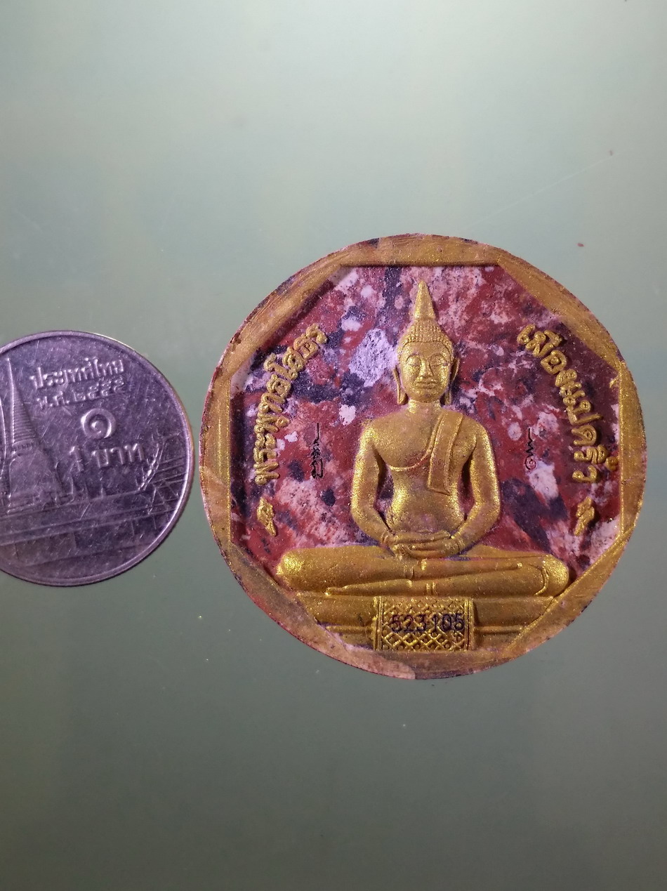 รหัสสินค้า พระมีกล่อง 085 พระพุทธโสธร เนื้อว่านก้นครก ทาทองบรอนซ์ รุ่นทองประทาน พิมพ์เล็ก โค้ดเลเซอร์ มีหมายเลขกำกับ ขนาดเทียบกับเหรียญบาท พระสวยกล่องเดิม