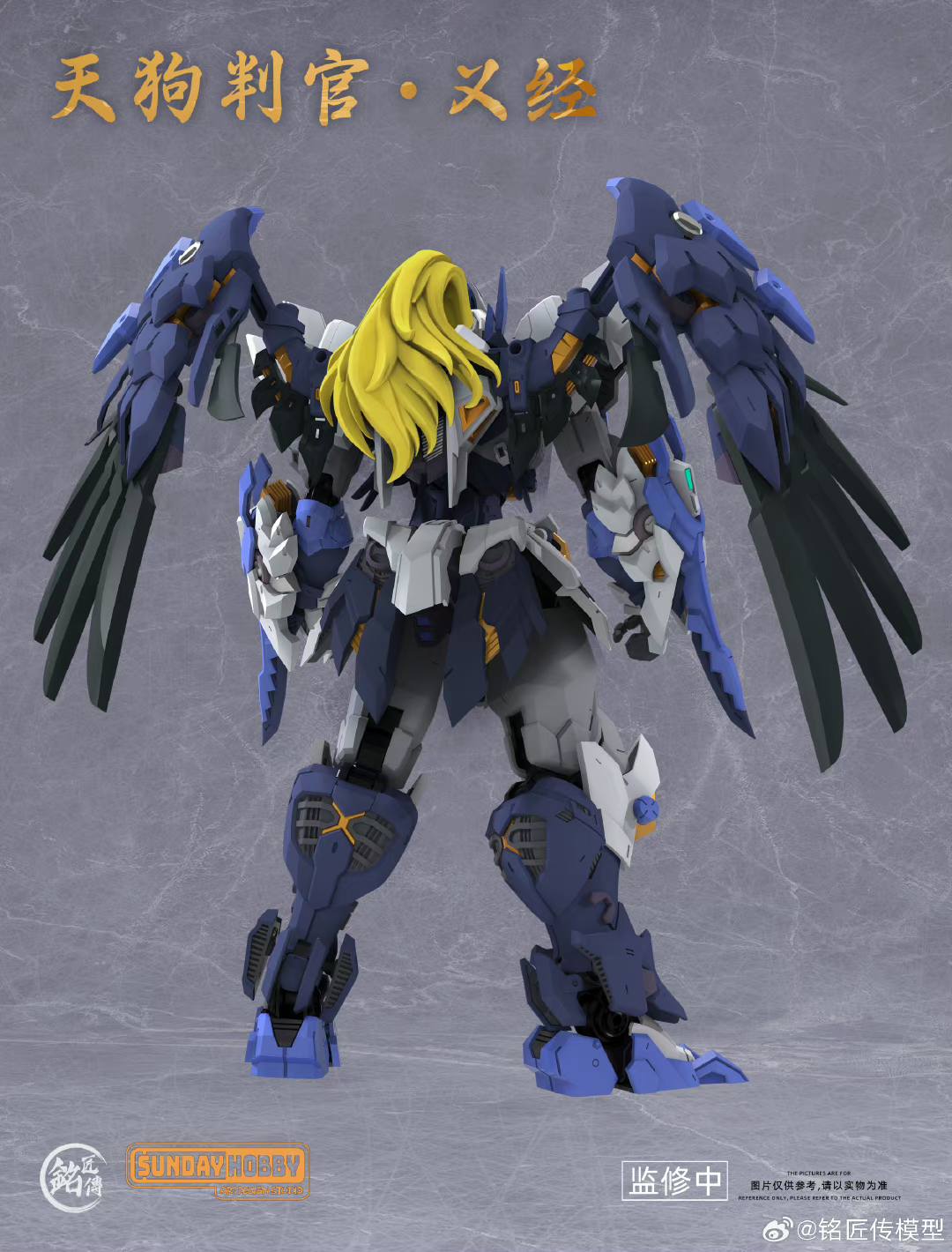 (Preorderปิดรับวันที่ 29/7/2024 )เปิดรับPreorder มัดจำ 100 บาท โมจีน MJZ Studio 1/100 Sunday Hobby