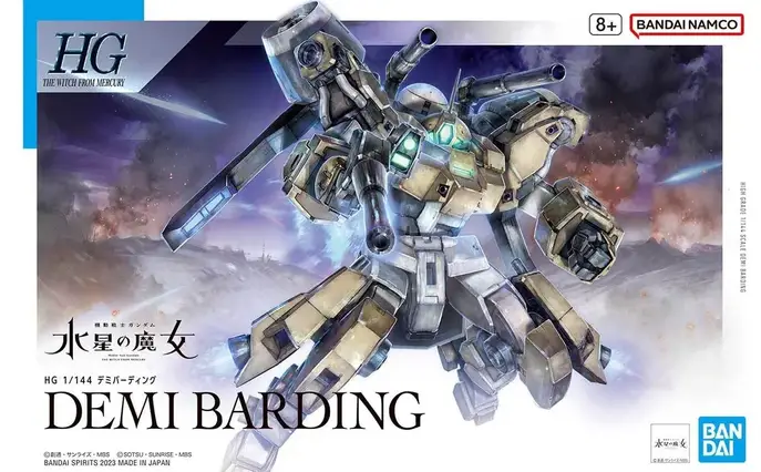 HG23 Demi Barding