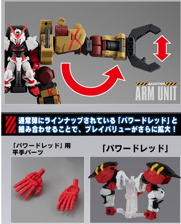 <Preorderภึง13/8/2021>เปิดรับPreorder มัดจำ400 บาท ENSEMBLE EX32 POWER LOADER SET