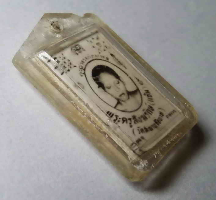 รหัสสินค้า ชัยนาท 009 ภาพถ่ายพระครูสังฆรักษ์ (แช่ม) วัดสะพานชัยนาท จ.ชัยนาท