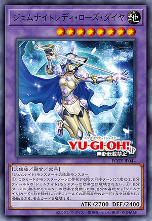 POTE-JP044 Gem-Knight Lady Rose Diamond (SR)