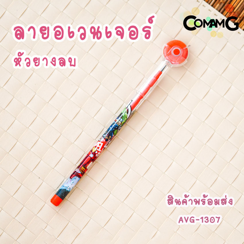 ดินสอเปลี่ยนใส้ ต่อใส้ ลายการ์ตูนลิขสิทธิ์แท้ หัวนกหวีด/หัวยางลบ/หัวกระจก/หัวหวี พร้อมส่ง