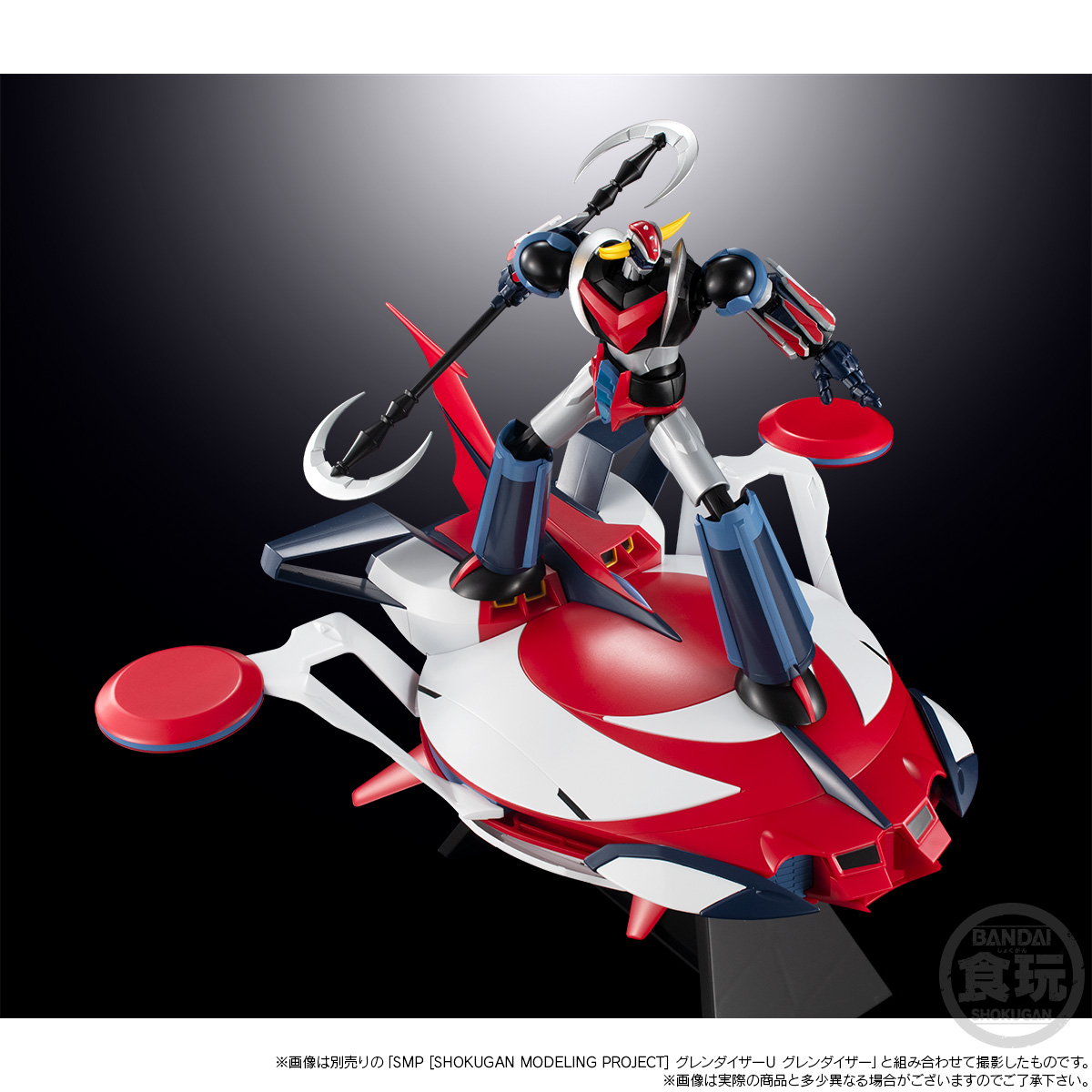 < Preorder ปิดวันที่ 20/10/2024 > 🔔เปิดรับPreorder มัดจำ 500 บาท SMP [SHOKUGAN MODELING PROJECT] GRENDIZER U SPAZER W/O GUM