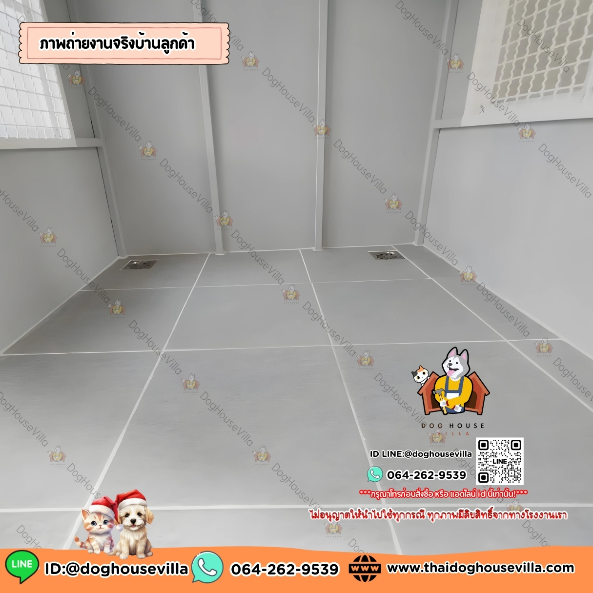 Dog Houe Villa บ้านหมา บ้านสุนัข บ้านแมว บ้านสัตว์เลี้ยง