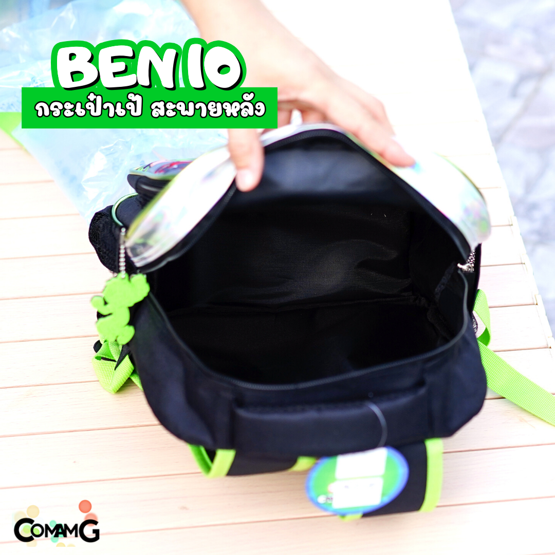 กระเป๋าสะพายเบนเทน กระเป๋านักเรียน ขนาด13-15นิ้ว ลิขสิทธิ์แท้ พร้อมส่ง