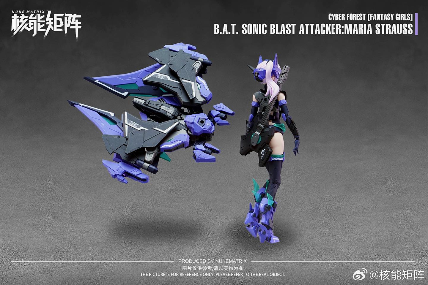 (Preorder ปิดรับวันที่ 26/12/2024 ) เปิดรับPreorder มัดจำ 200 บาท โมจีน BAT Sonic Blast Attacker : Maria Strauss