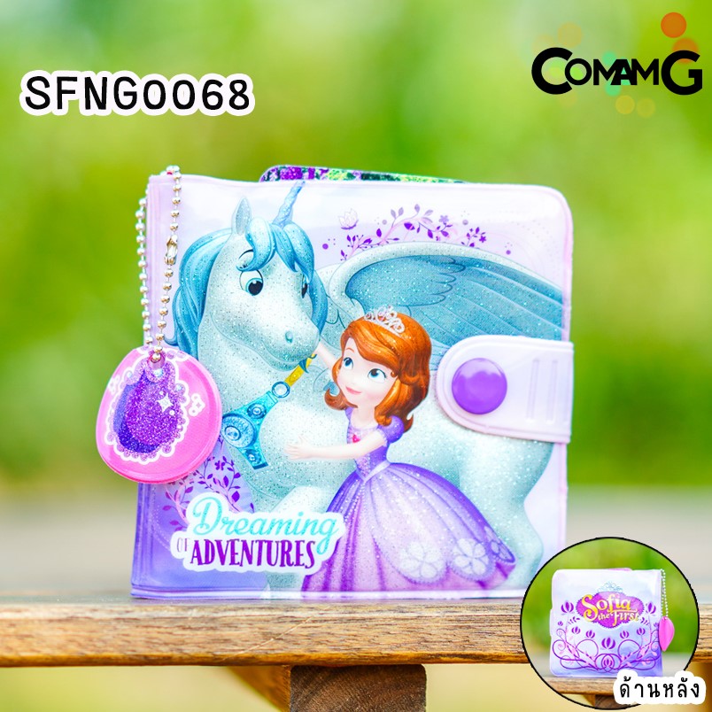 กระเป๋าสตางค์เด็กผู้หญิง กระเป๋าสตางค์ PVC รุ่น2พับ ลิขสิทธิ์แท้ (ลิงค์2)