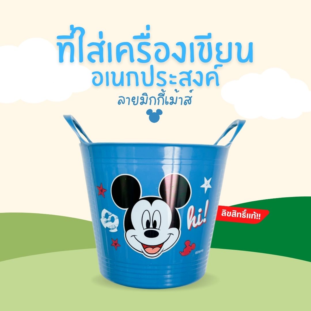 ที่ใส่ดินสอ ที่ใส่ของเอนกประสงค์ ที่ใส่ของบนโต๊ะ ใส่ปากกา ใส่ของจุกจิก บนโต๊ะเครื่องเขียน โต๊ะแต่งหน้า