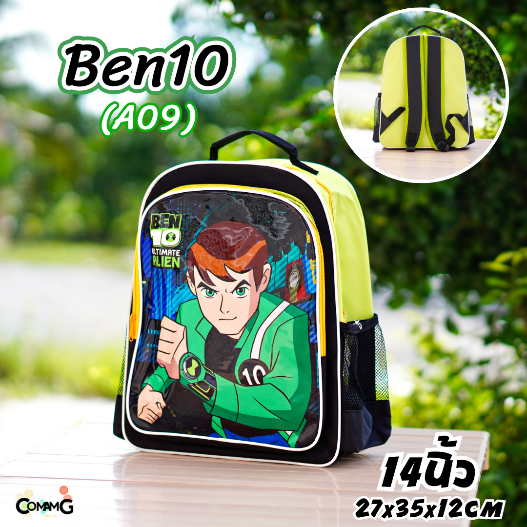 กระเป๋าเป้เด็ก สะพายหลัง12-15นิ้ว กระเป๋าไปโรงเรียน ลายการ์ตูนลิขสิทธิ์แท้