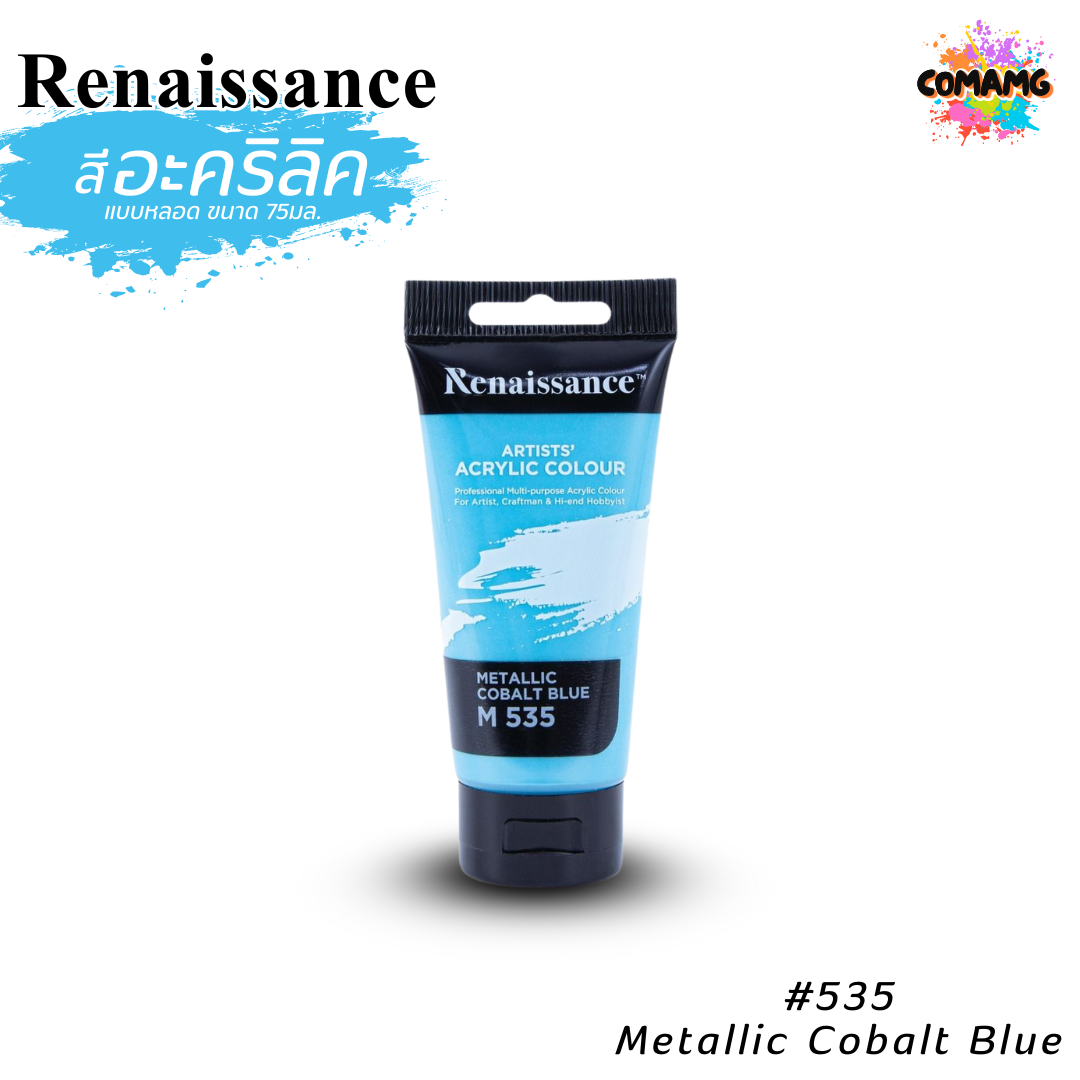 สีอะคริลิค Renaissance แบบหลอด ขนาด 75 มล. พร้อมส่งค่ะ