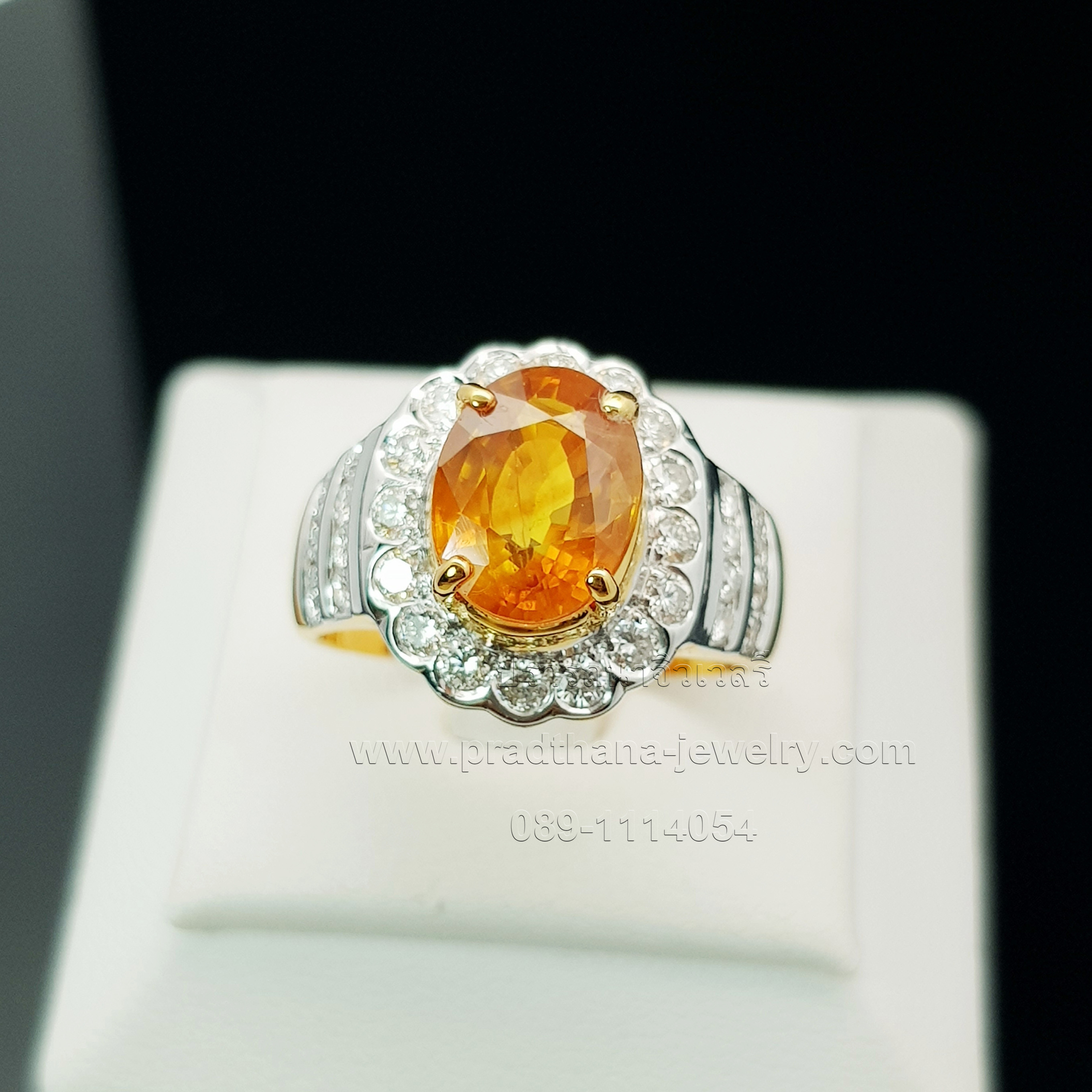 แหวนบุษราคัมประดับเพชร