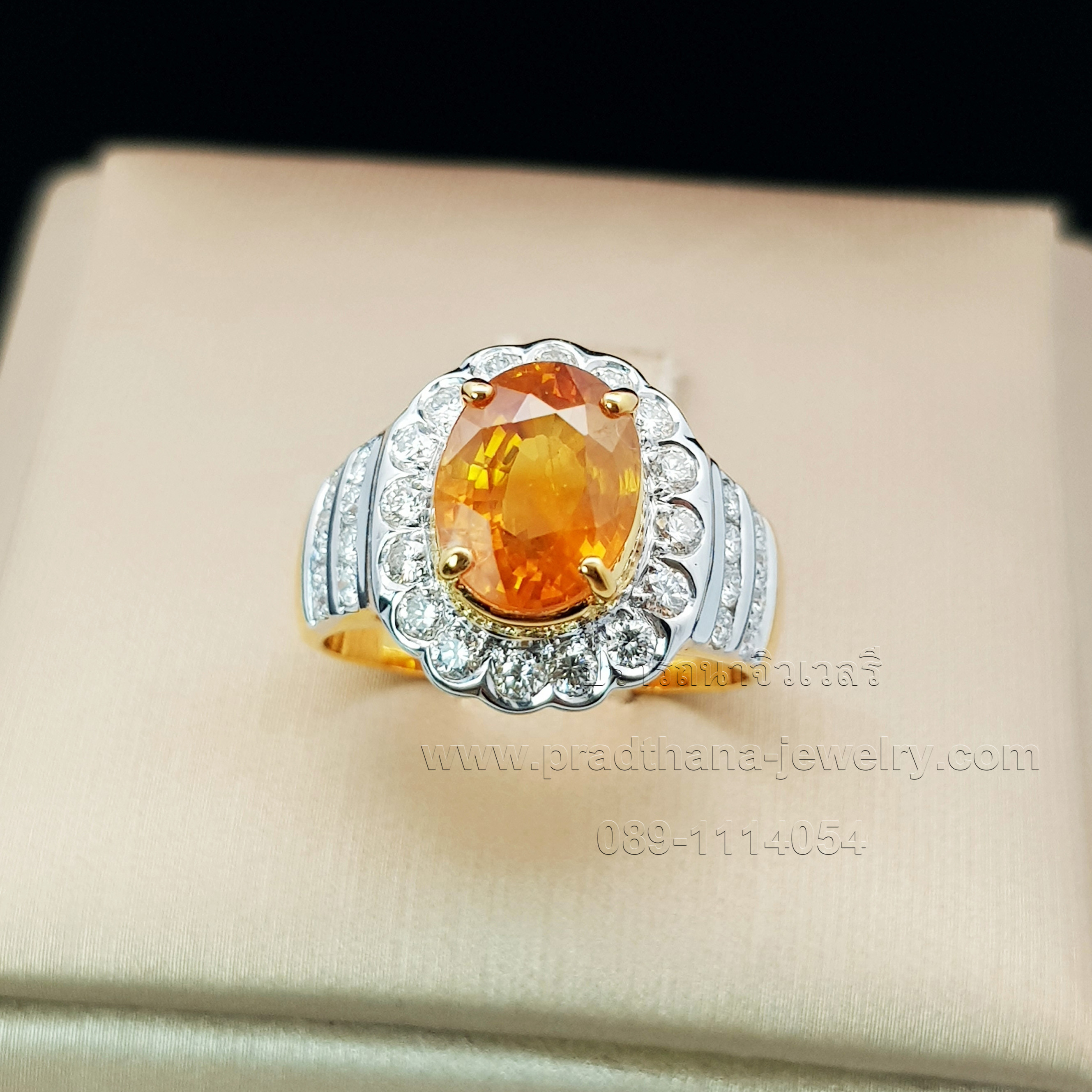 แหวนบุษราคัมประดับเพชร