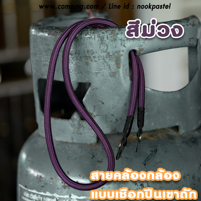 สายคล้องกล้องแบบเชือกปีนเขา สายคล้องคอ แบบห่วงเหล็ก