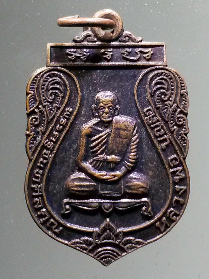 รหัสสินค้า เหรียญคณาจารย์ 6280 เหรียญเสมาหลวงพ่อบุญลือ วัดทำเลไทย จังหวัดอยุธยา สร้างปี 2537