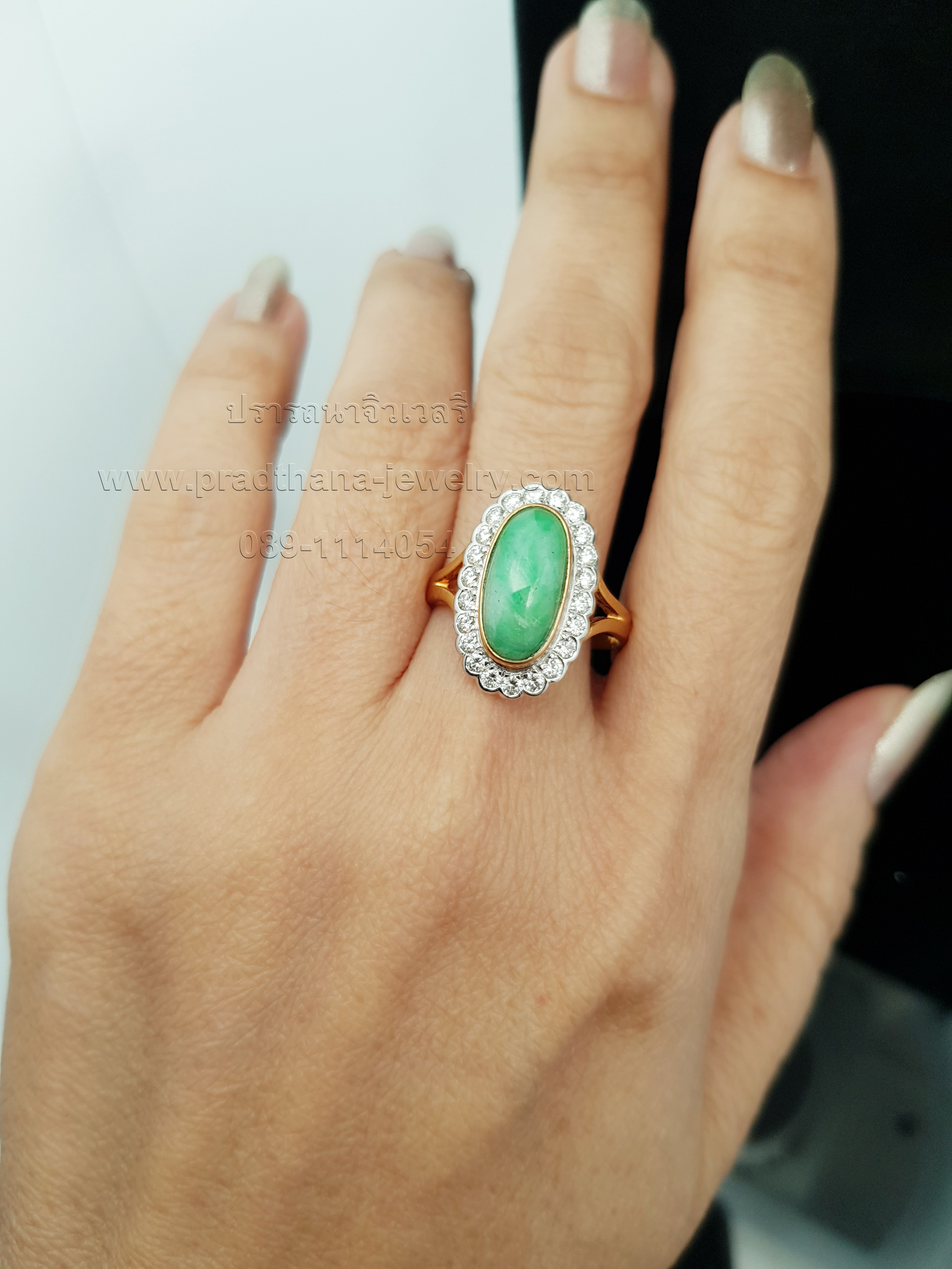 แหวนหยกล้อมเพชร