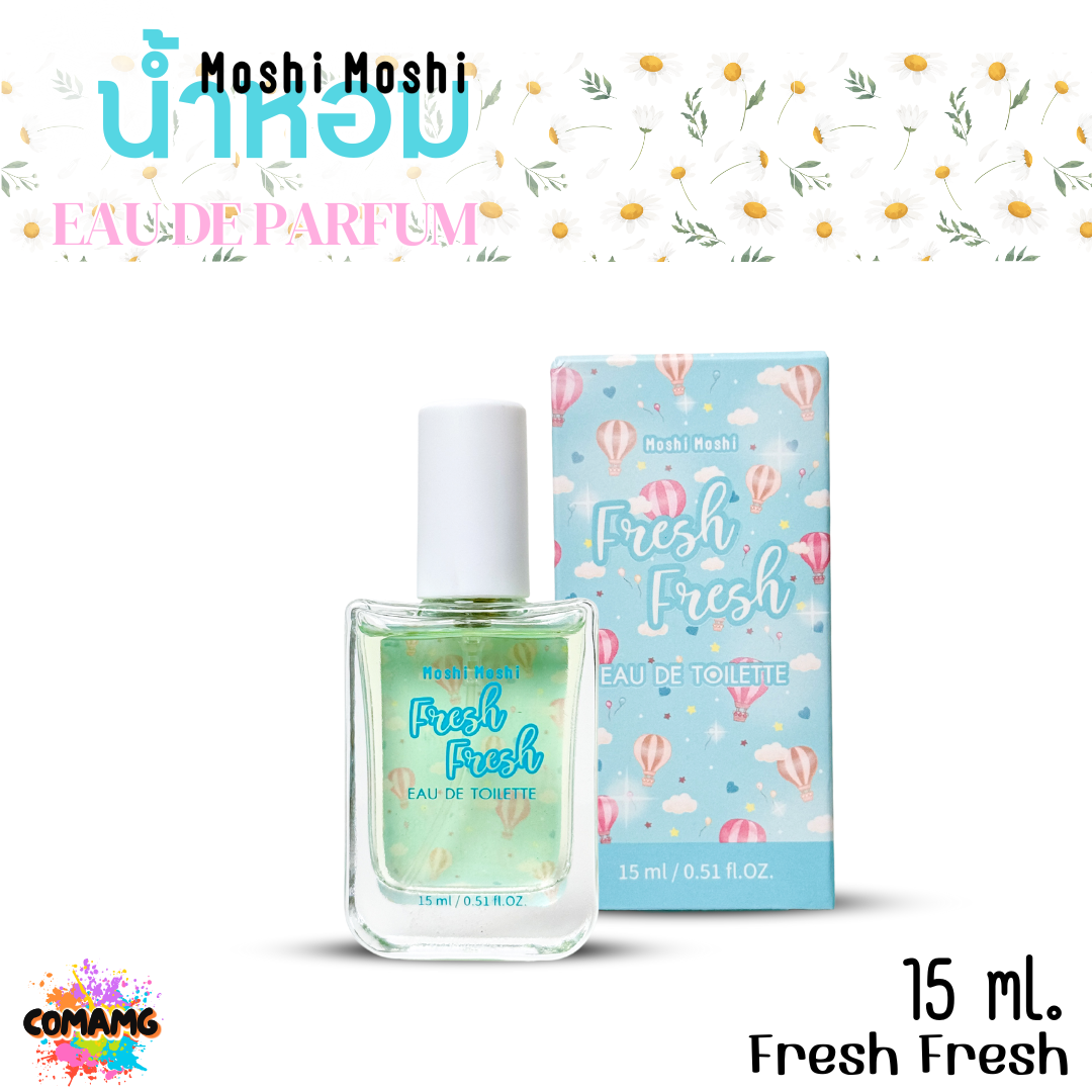 น้ำหอมโมชิโมชิ Moshi Moshi น้ำหอมผู้หญิง หอมละมุน สดใส ขนาด 15 ml พร้อมส่ง