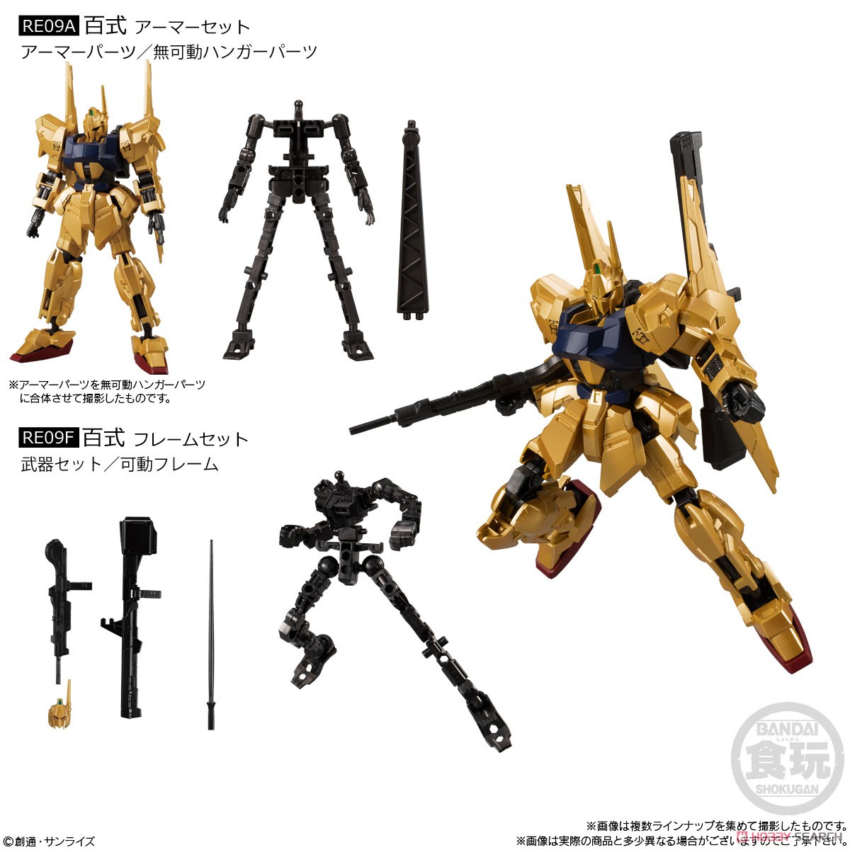 <Preorderภึง6/10/2022>เปิดรับPreorder มัดจำ 200 บาทMOBILE SUIT GUNDAM G-FRAME FA 04 W/O GUM(Set of 10) ได้ครบ 8 แบบ +2ตัวสุ่มซ้ำ