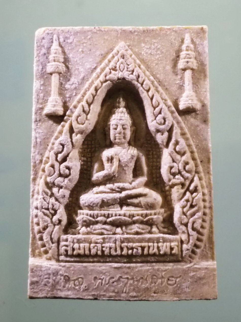 รหัสสินค้า พระเนื้อดิน เนื้อผง เนื้อว่าน 572 พระสมเด็จประทานพร เนื้อผงฝังข้าวเปลือก พิธีแรกนาขวัญ สมเด็จพระญาณสังวร สมเด็จพระสังฆราชสกลมหาสังฆปริณายก วัดบวรนิเวศวิหาร สร้างปี 2534 ขนาดเทียบกับเหรียญบาท