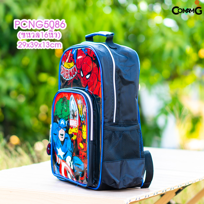 กระเป๋าเป้สไปรเดอร์แมน กระเป๋านักเรียน สะพายหลัง Spider man สินค้าพร้อมส่ง