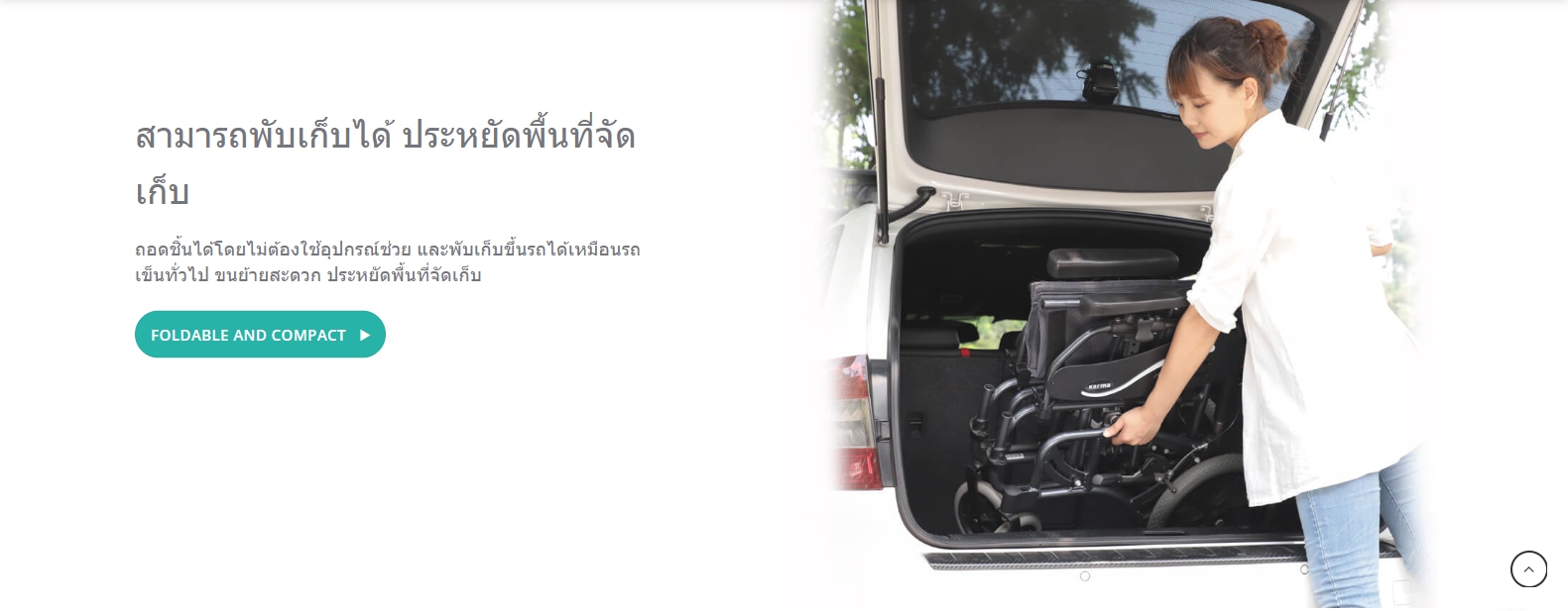 รถเข็นปรับเอน อลูมินัมอัลลอยด์ KARMA รุ่น VIP 515 (WheelChair KARMA VIP 515) ช่วยกระจายแรงกดทับขณะนั่ง แถมสายคาดรัดลำตัวกันตกจากวีลแชร์ ของแท้ รับประกันศูนย์ไทย 5 ปี