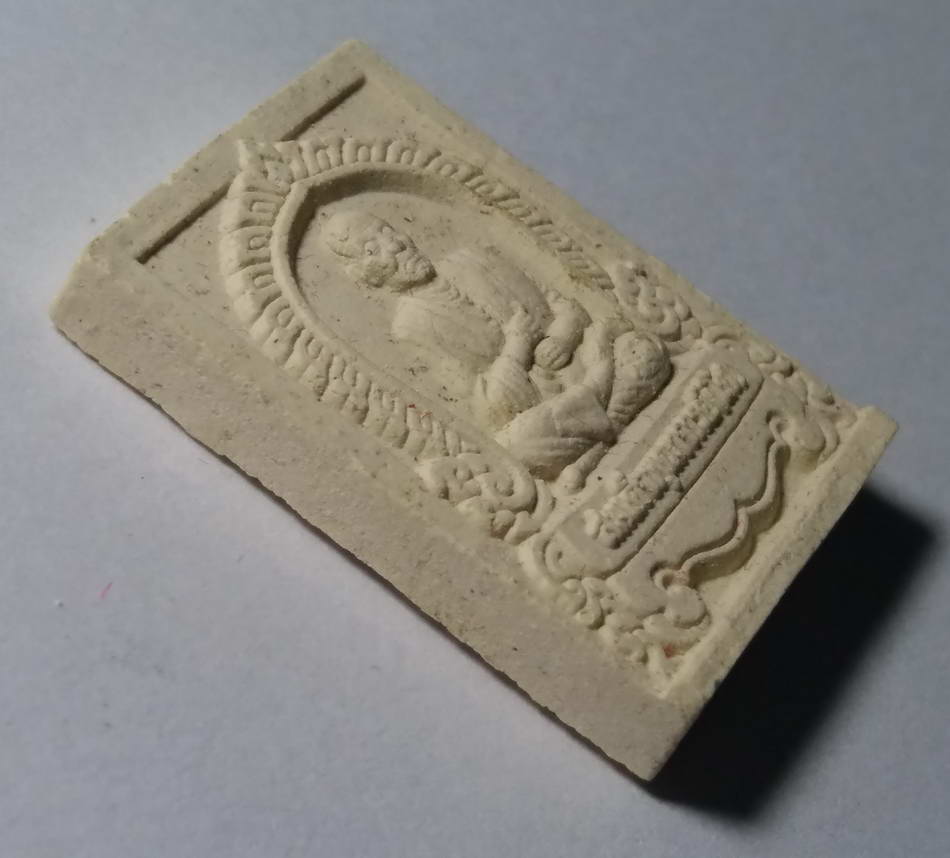 รหัสสินค้า พระมีกล่อง 121 พระพุทธชินราช - สมเด็จพระพุฒาจารย์โต พรหมรังสี ที่ระลึกพิธีเททองหล่อพระพุทธชินราช มหาวิหารหลวงปู่โต พรหมรังสี ใหญ่ที่สุดในโลก สรพงษ์ ชาตรีสร้าง