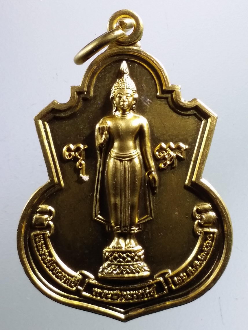 รหัสสินค้า พระมีกล่อง 2458 เหรียญกะไหล่ทองพ่นทรายพระร่วงโรจนฤทธิ์ หลังพระมหาชนก ที่ระลึกจิตอาสา สร้างปี 2560