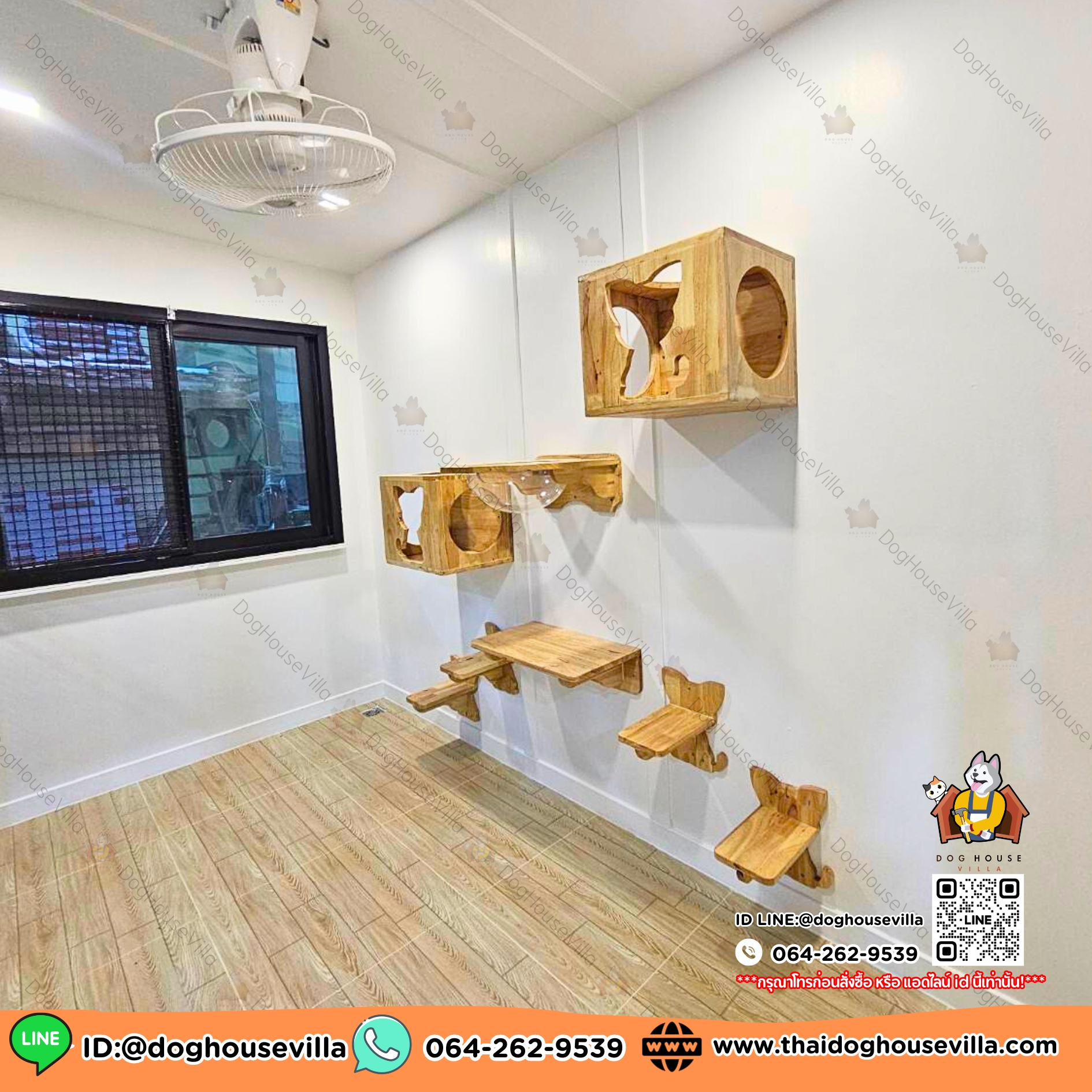 DogHouseVilla บ้านสุนัข บ้านหมา บ้านแมว รองรับการติดแอร์ มีสีให้เลือก