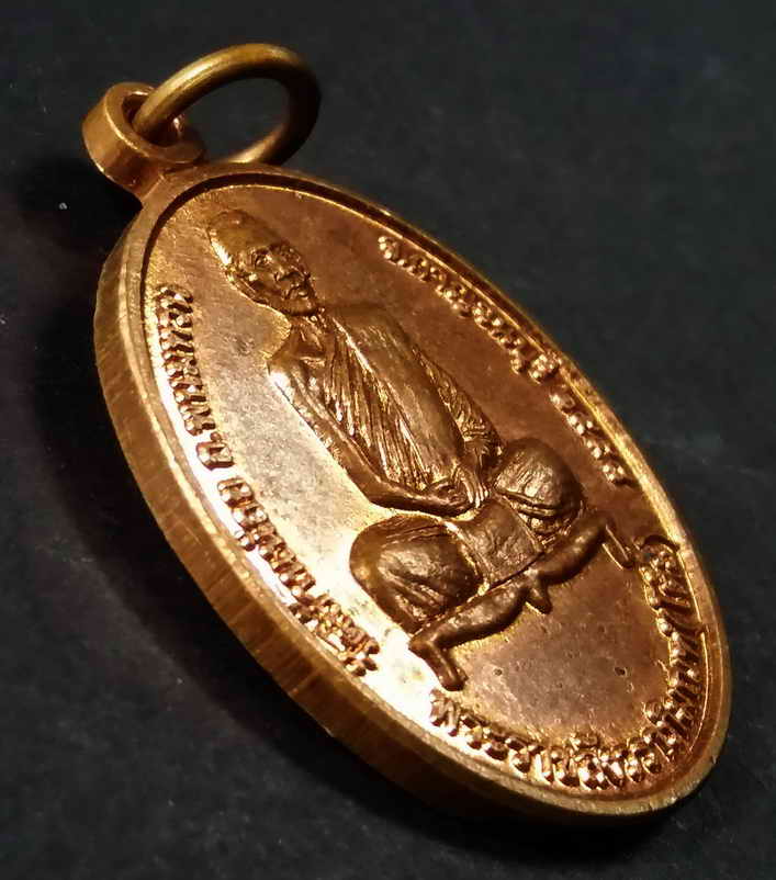 รหัสสินค้า กาญจนบุรี 022 เหรียญหลวงปู่โต๊ะ ออกวัดบ้านน้อย อำเภอพนมทวน จังหวัดกาญจนบุรี สร้างปี 2558 หลังฤาษีตาไฟ รุ่นฉลองสมณศักดิ์พัดยศ พระครูสัญญาบัตร พระครูกาญจนบุญวัฒน์ (ฉอย) พระรายการนี้ให้เช่าบูชาแล้ว