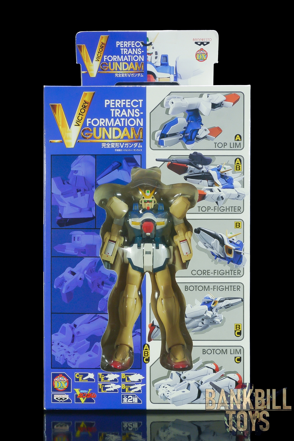 กันดั้ม Banpresto Toru Toru Catcher DX Perfect Transformation Victory Gundam LM312V04 Victory Gundam
