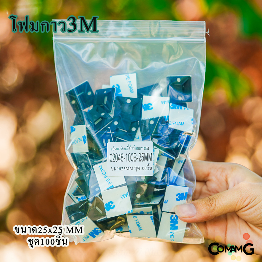 แป้นกาวรัดสายเคเบิ้ลไทร์ ที่รัดสายเคเบิ้ลไทร์ แป้นกาวเก็บสายไฟ แบบกาว3M ขนาด20/25/30/40MM พร้อมส่ง