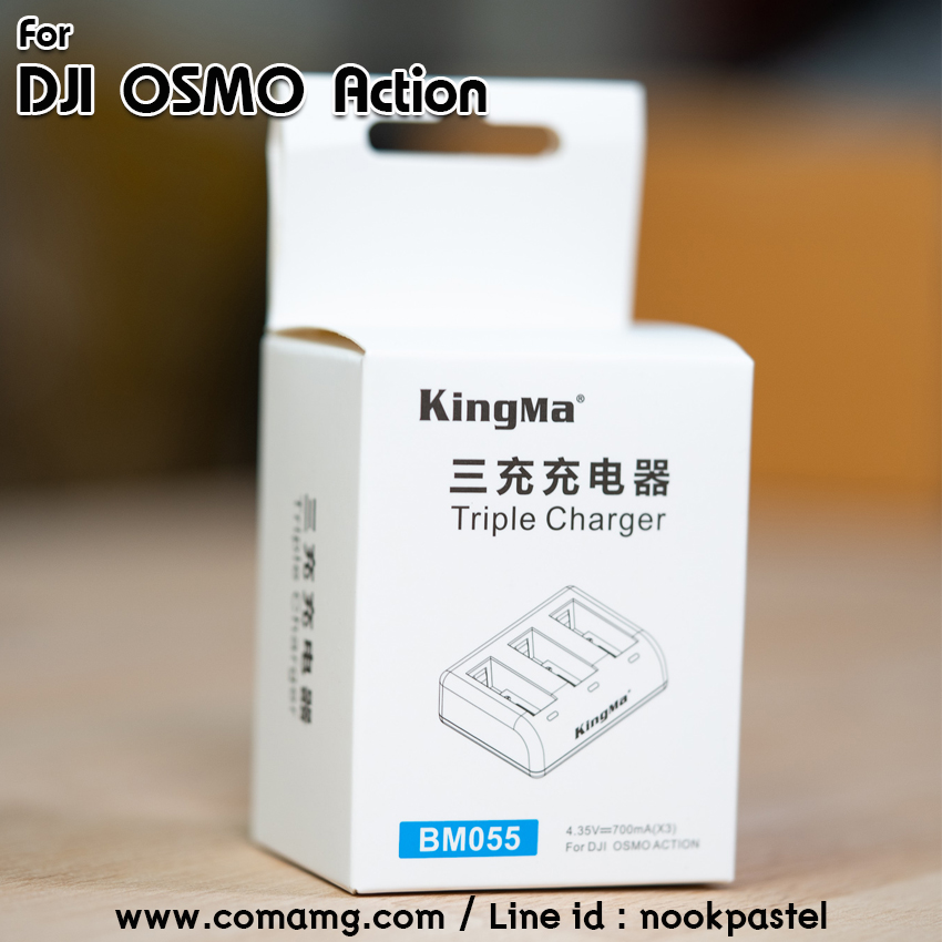 KingMa แท่นชาร์จแบต สำหรับกล้องDJI Osmo Action แบบ3ก้อน