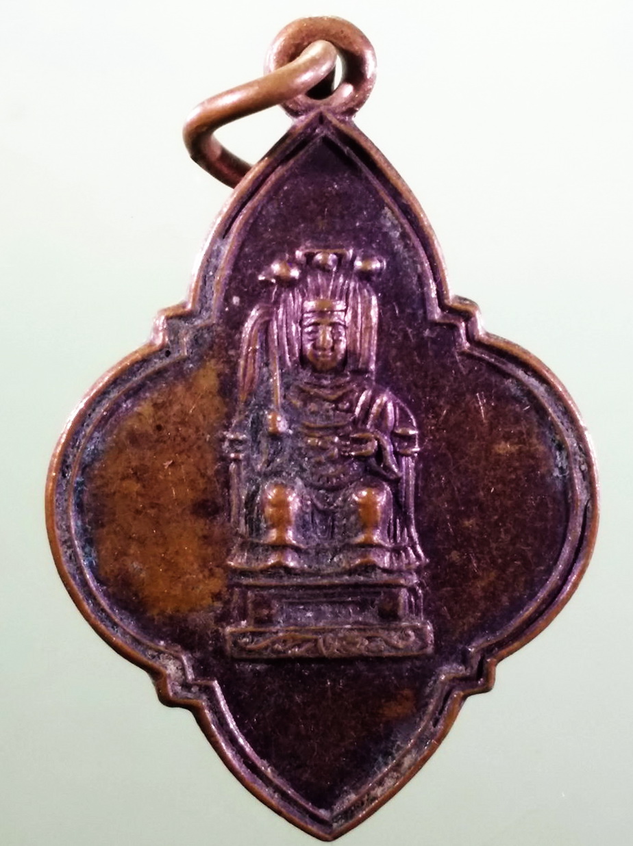 รหัสสินค้า เทพจีน - เทพฮินดู 130 เหรียญเจ้าแม่อิ่ม คลองแสมขาว หลังยันต์โป๊ยข่วย หยินหยาง ไม่ทราบปี เก่าครับ สภาพผิวหิ้ง ขนาดเทียบกับเหรียญบาท