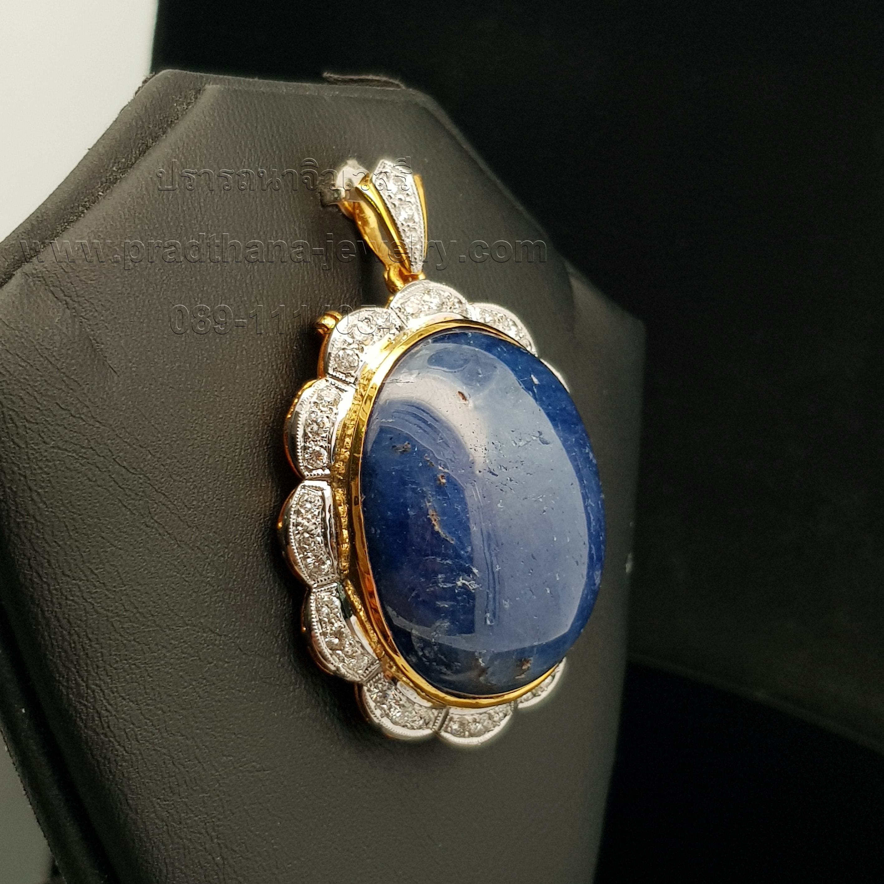 จี้เข็มกลัดไพลินนิหล่าประดับเพชร