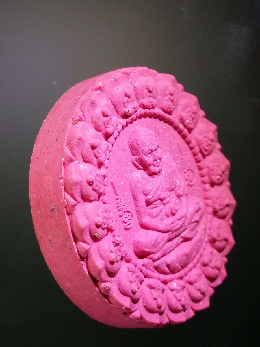 รหัสสินค้า พระมีกล่อง 431 หลวงปู่ทวด เนื้อผงสีชมพู วัดยะหาประชาราม อำเภอยะหา จังหวัดยะลา พระรายการนี้ให้เช่าบูชาแล้ว