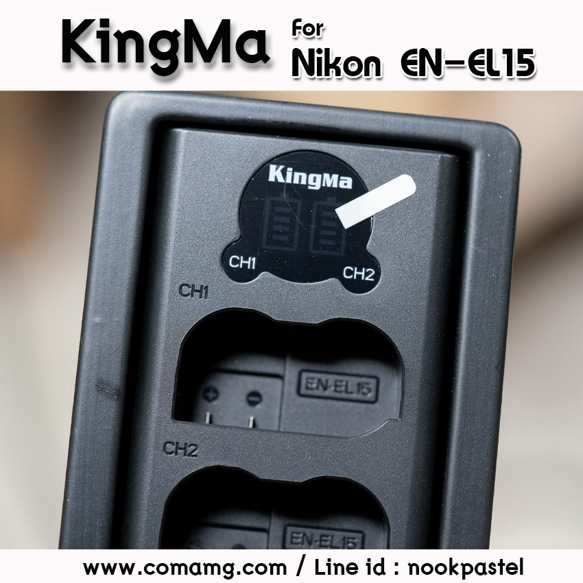 KingMa แท่นชาร์จNikon EN-EL15 มีจอLCDแสดงค่าสถานะ