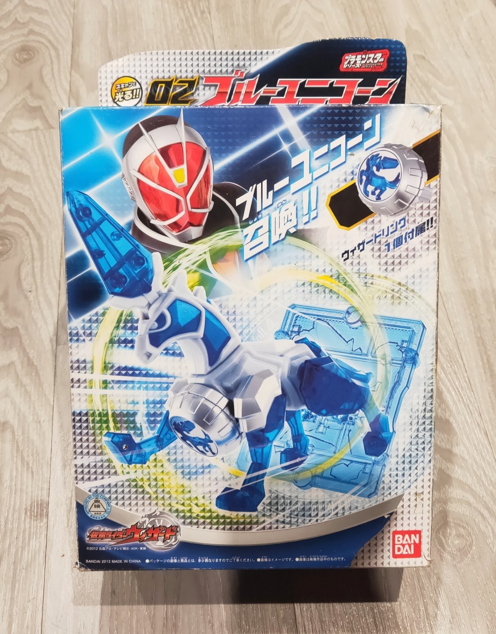 Dx Wizard Plamonster 02 Blue Unicorn สัตว์วิซาร์ด